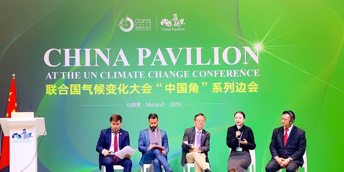 Zástupca čínskeho priemyslu [Ningbo Shilin] sa zúčastnil na [konferencii OSN o zmene klímy v roku 2019]